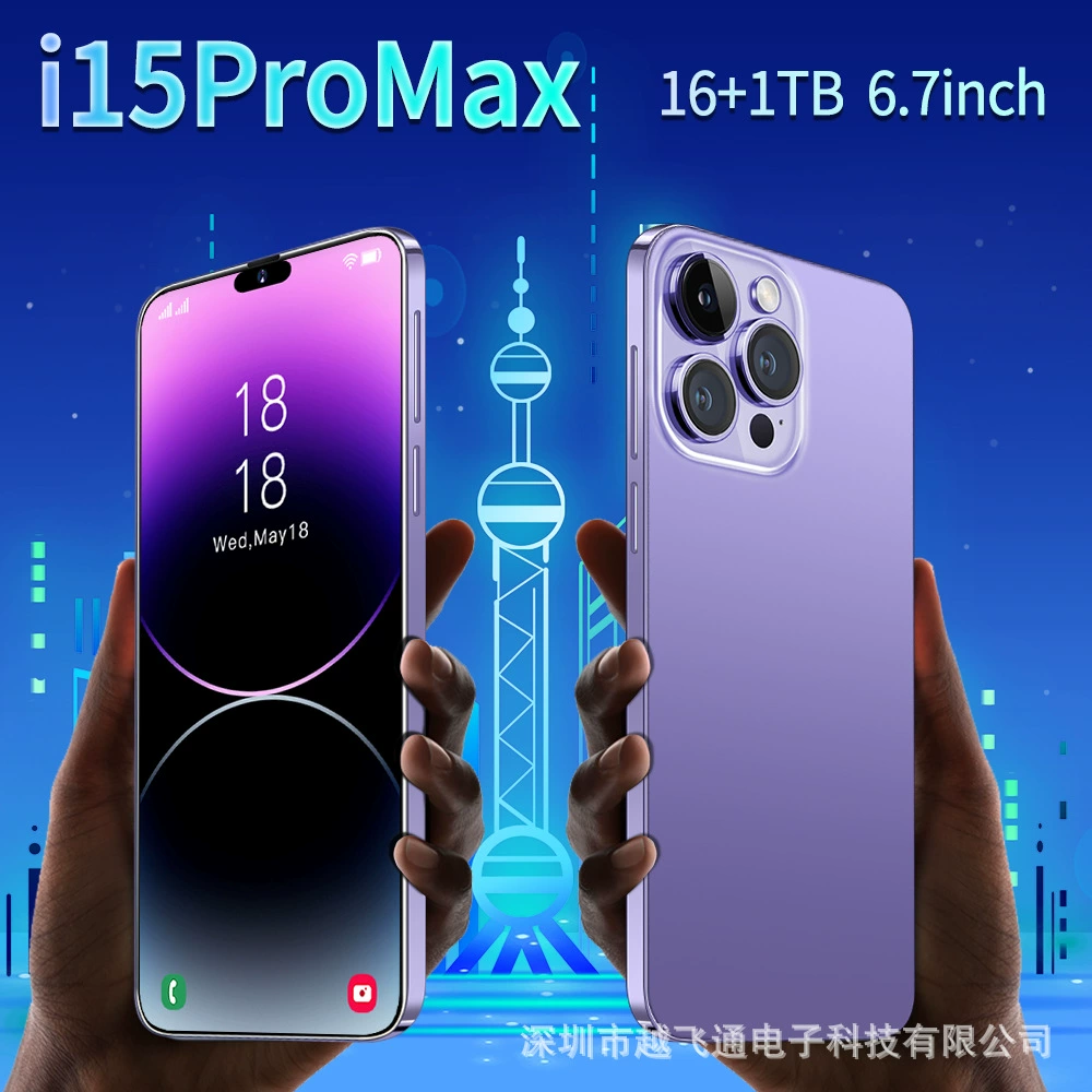 [Поддержка двигателя 16+1T, устройство i15 ProMAX, устройство управления двигателем]