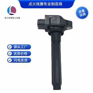 1832A083 Fk0488 Ignition Coil Is Suitable for Mitsubishi Pajero