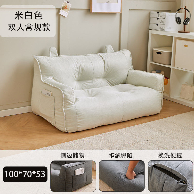 Fábrica directa perezoso sofá tatami simple doble habitación de alquiler en línea puede acostarse dormitorio dormitorio piso