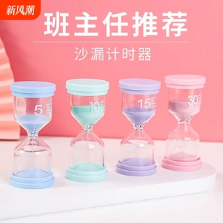 玻璃沙漏计时器三5分钟防摔儿童刷牙学生学习时间摆件流沙瓶礼物