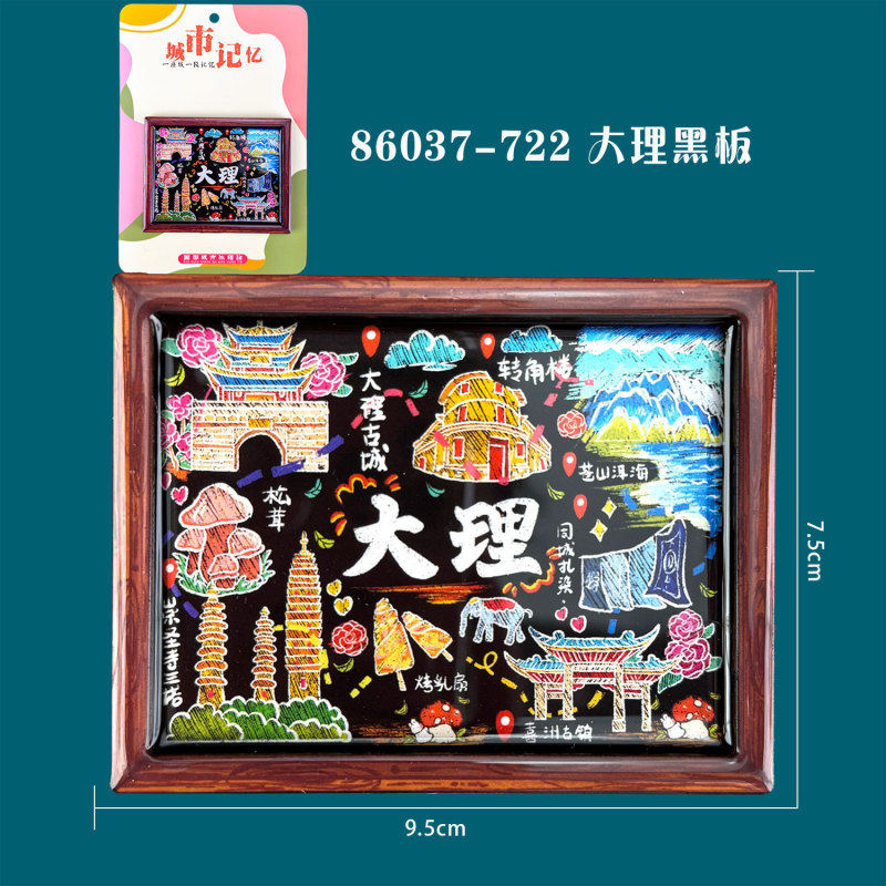 大理市、麗江、シャングリラ、西双版納、磁気冷蔵庫用マグネット、観光名所、文化的および創造的なランドマークのお土産|undefined