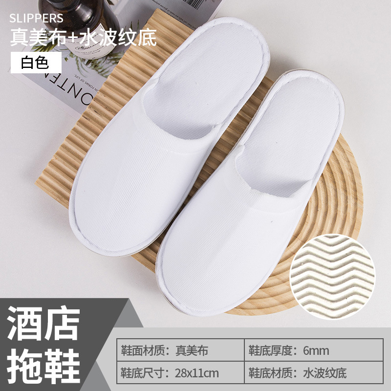 밑창 모델(두꺼워짐) 정말 아름다운 천 - 밑창 두께 6mm