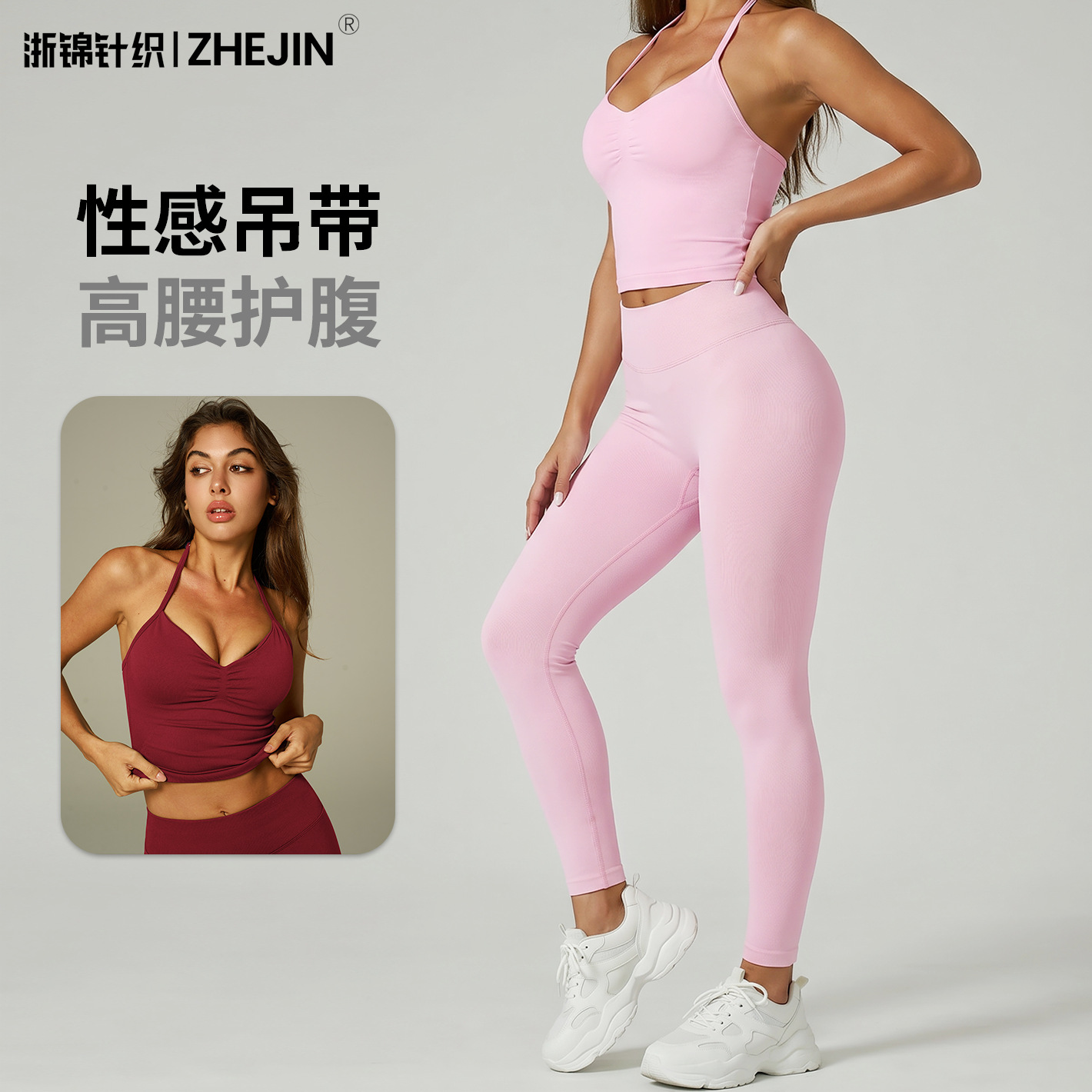 Trajes de yoga transfronterizos trajes de ejercicios colgantes cuello expuesto cintura cojín de pecho cinturón pantalones cortos pantalones de ropa interior deportiva set de yoga
