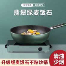 ʯ偲ճ偼Ӻü嵰偲ճƽ늴Štȼͨ