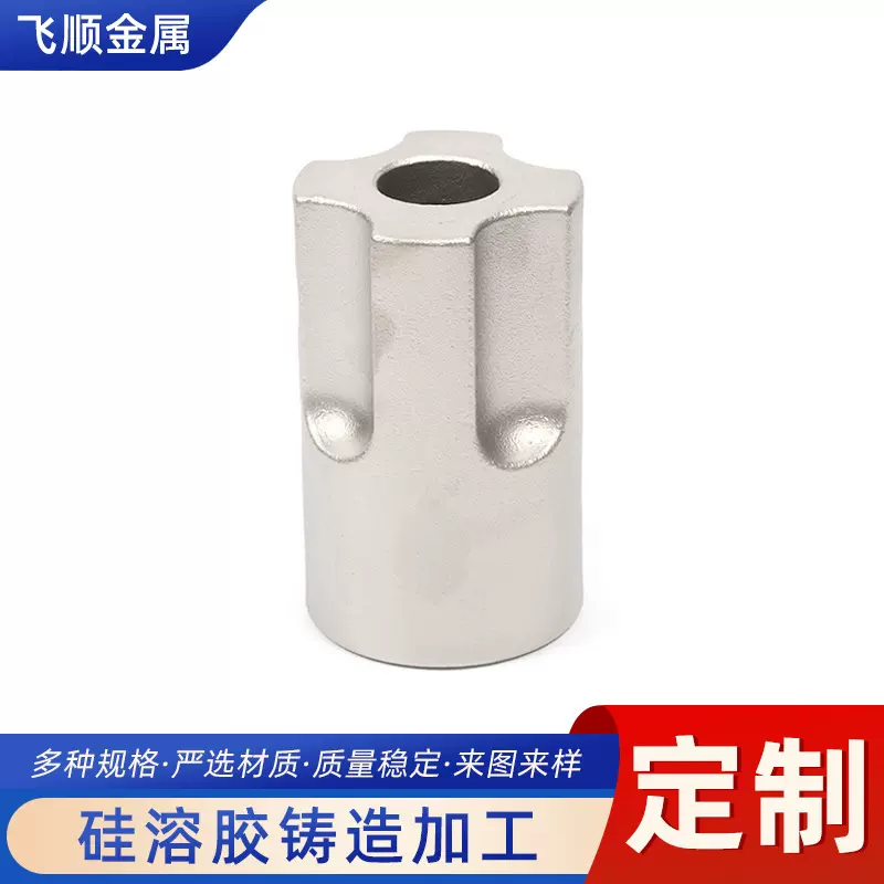 低碳钢铸造不锈钢铸造工艺 碳钢机械五金精密铸造定制来图样加工