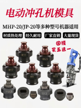 늄ӛ_�יCģ��MHP-20����ʽ늄�Һ���_�^JP20�_�^�_�יE�A���L��