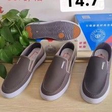 秋季新款老北京布鞋韩版休闲帆布牛筋底牛仔男士一脚蹬男单鞋
