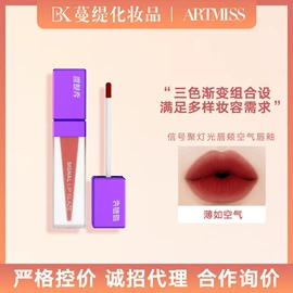 粉底液/膏;腮红、胭脂;遮瑕