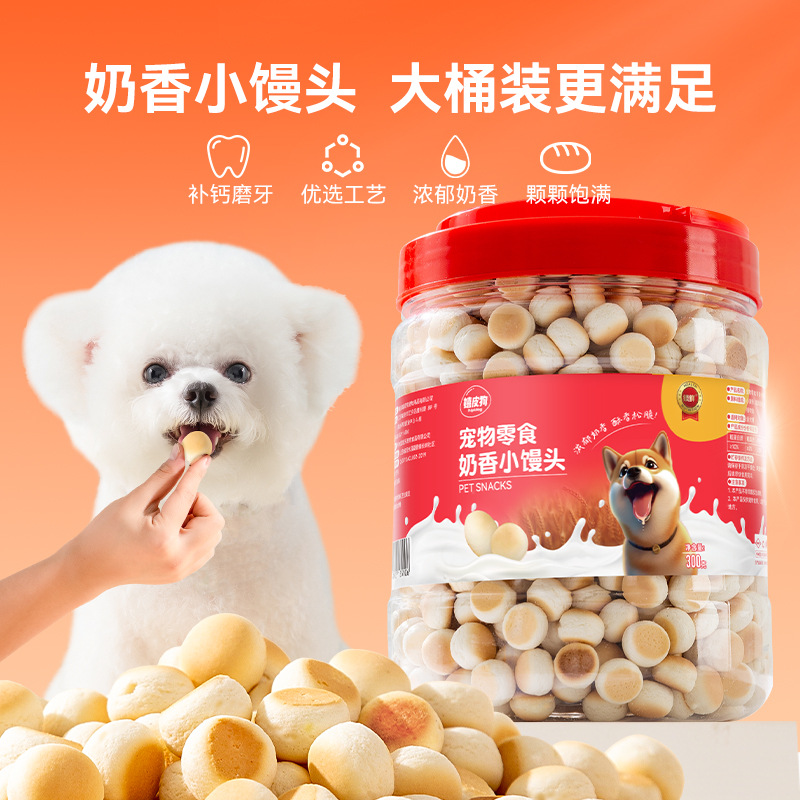 Bollos pequeños con sabor a leche molar para perros