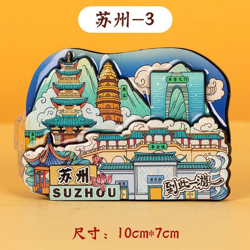 Suzhou