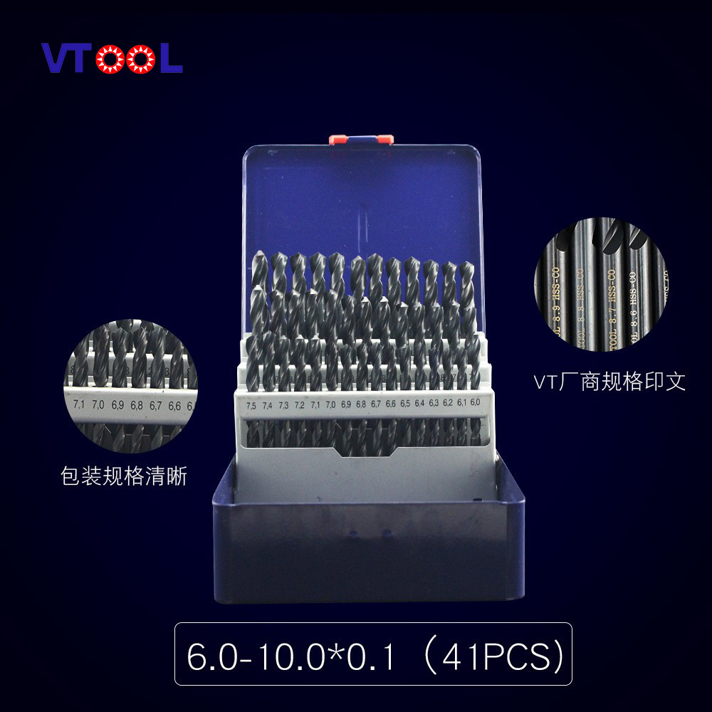 VTOOL含钴麻花钻头 公制直柄高速钢钻嘴 钻头打孔开孔器电钻套装