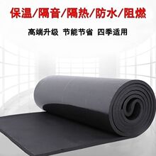 保温隔热棉楼顶屋顶阳光房顶自粘铝箔隔热板防水防晒高密度隔音棉