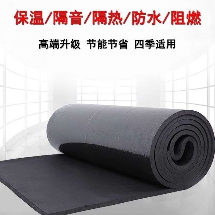 保温隔热棉楼顶屋顶阳光房顶自粘铝箔隔热板防水防晒高密度隔音棉