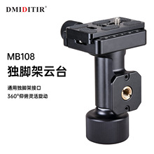 MB108ͨ�ö��ż���̨ 360&deg;��ת���Ͻ�߳���10kg������Ӱ��̨