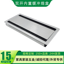 双开内置缓冲线盒 电脑办公桌穿线孔盖板阻尼缓冲过线铝合金线盒