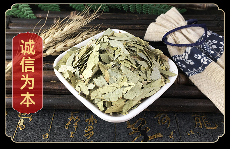Senna Leaf Fan Xie Ye Dried Herbal Tea Ingredient Bulk Loose Leaves Traditional TCM Herb 500g in use