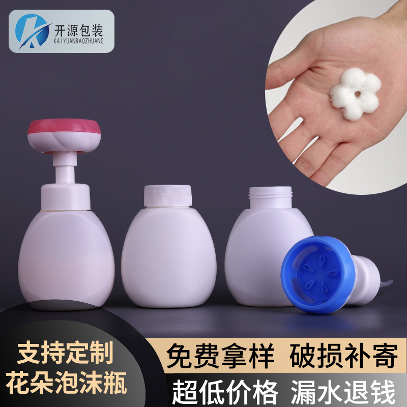 Venta al por mayor 350mlpe botella de plástico flor espuma mousse botella prensa fantasía limpieza niños flor mano desinfectante botella