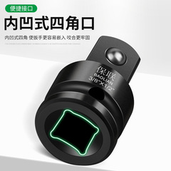 Chrome molybdenum steel socket adapter 1/2 ratchet wrench adapter 3/4 inch 1 inch heavy duty pneumatic adapter