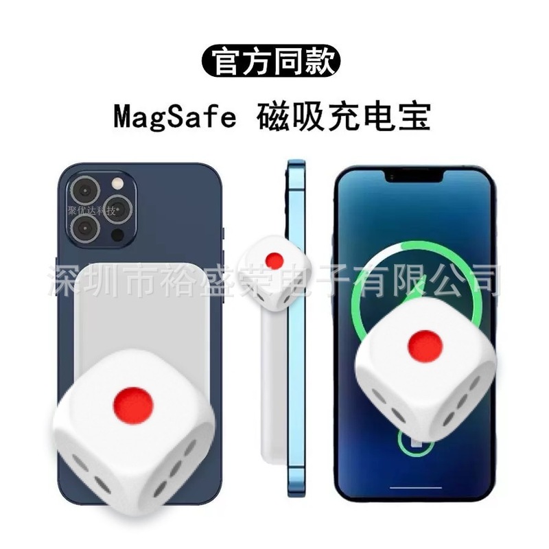 マグネット式無線充電宝はアップルのマグセーフ移動電源公式同型携帯電話の外付け電池に適用されます。|undefined