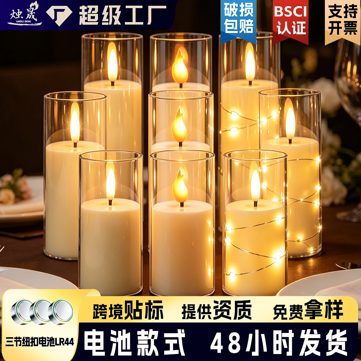 Electronic candle led candle light remote control simulation candle…