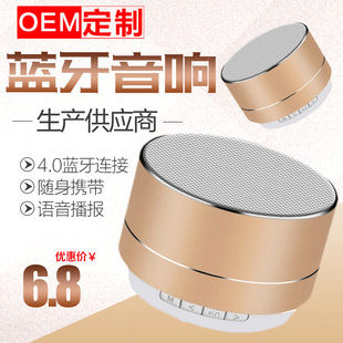 Metal A10 Bluetooth speaker wireless bass small steel cannon mobile phone music mini small audio card LOGO