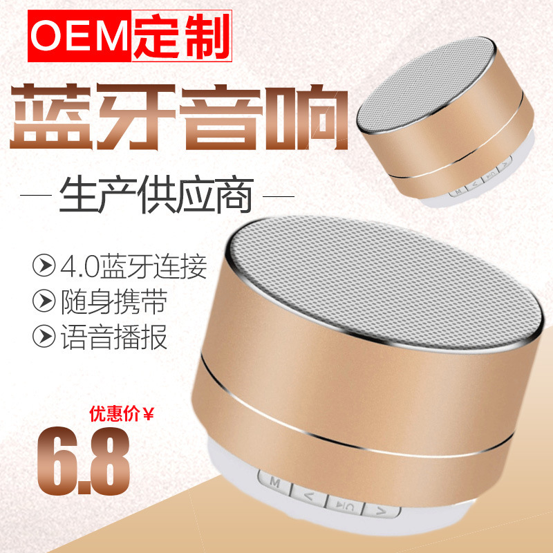 Metal A10 Bluetooth Speaker Wireless Bass Mini Speaker Mobile Music Mini Speaker Card Slot Logo