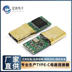瑞昱ALC5686解码dac芯片TYPE-C数字耳机32bit插头音频384khzusb