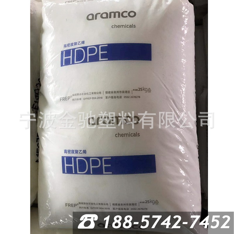 HDPE阿美亚洲福建联合 HDI6180/HDL5010 低压注塑级 塑胶原料