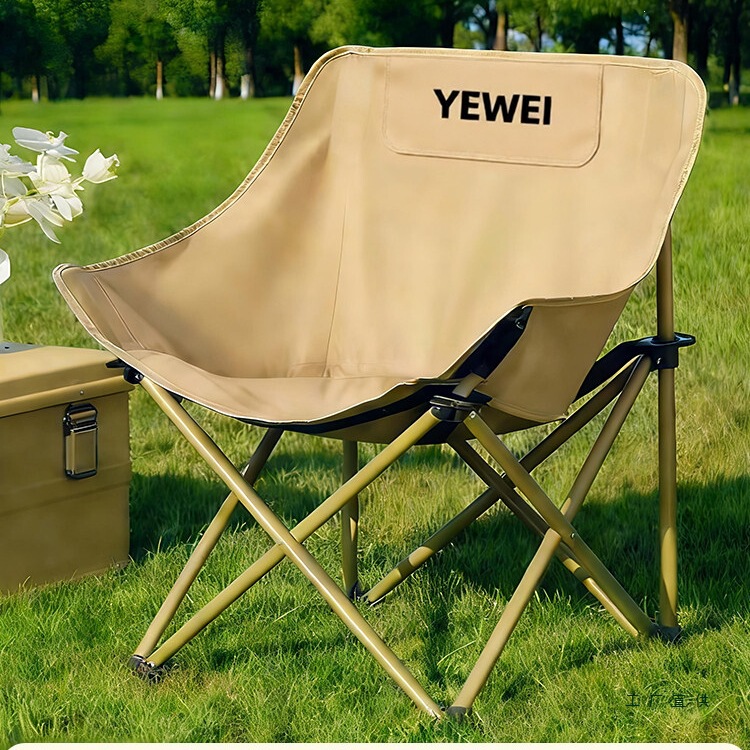 Outdoor Folding Chair, Moon Chair, Picnic Camping Chair, Table and Chair Set, Fishing Beach Leisure Portable Recliner, Folding Stool