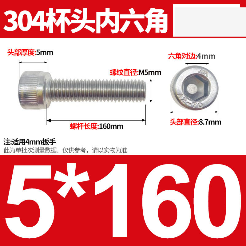 304ステンレス鋼六角穴付きネジカップヘッドDIN912円筒頭精密M1.4M1.6M2M2.5M3M4M5