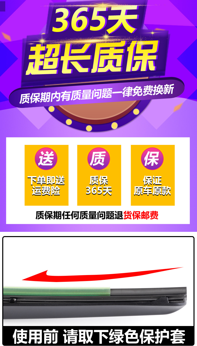 Xpeng G9 Wiper Original High-Definition Silent 22 Models 23 Years 24 Boneless 25 Strips Front and Rear Special Original Wipers