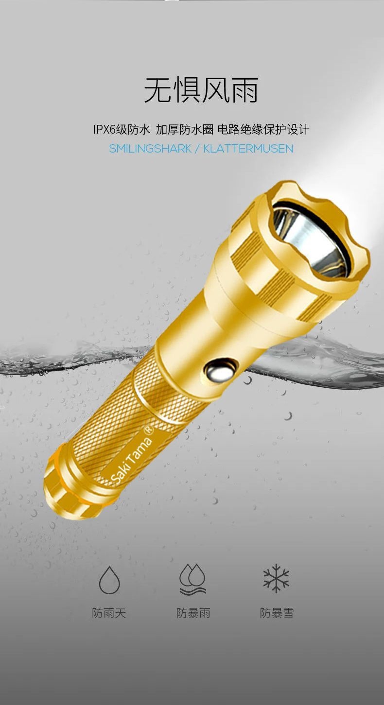 Special Forces LED High-Brightness Flashlight, Ultra-Bright, Long-Range, Rechargeable, Multi-Function, for Home, Outdoor, Emergency, and Camping