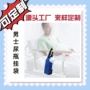 男士代步柔软步行支架