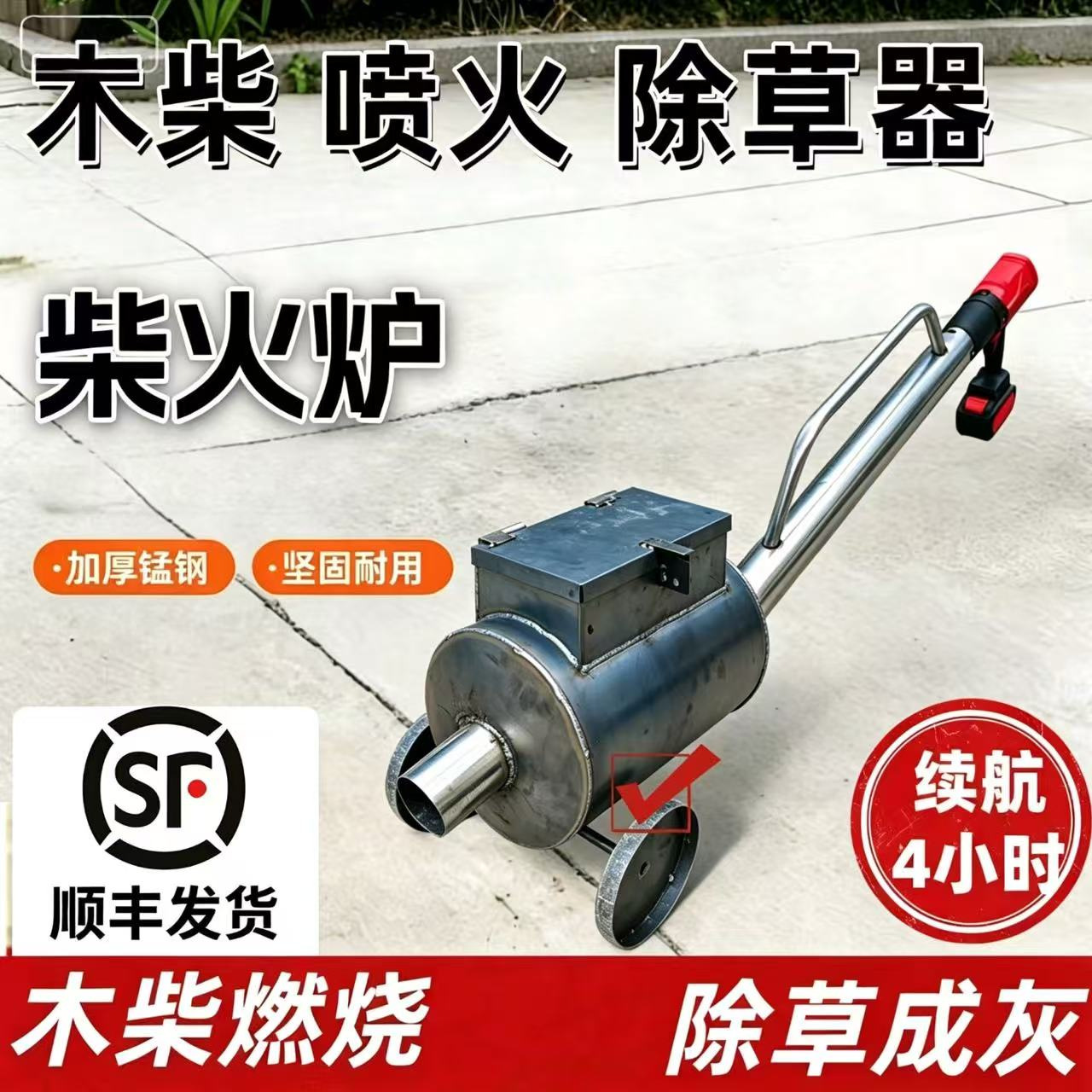 微信图片_20260411104227_16_116