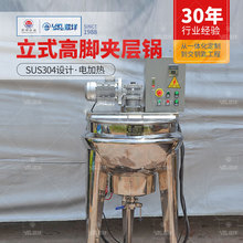 ��ʽ늼ӟ�A��� ʳƷ�u�ϼӟ᳴� �A�ӌ����ͼӟᔇ�賴偶���