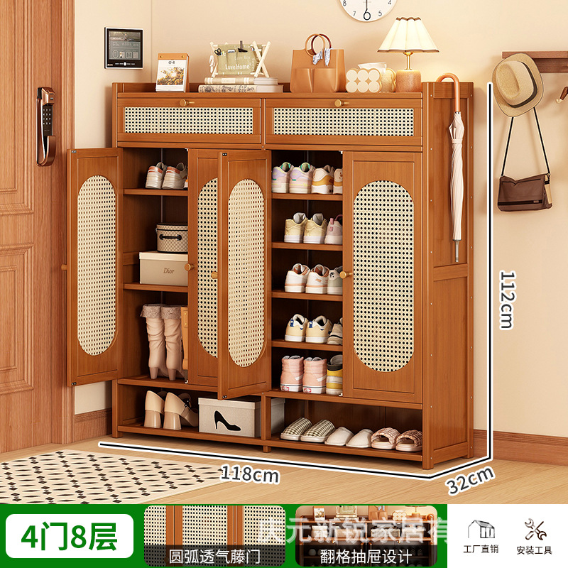 더블 드로우 부츠 플라스틱 등나무 문 • 문 4개, 8층