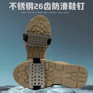 Outdoor non-slip shoe cover half Palm ice and snow weather non-slip artifact men's and women's snow non-slip shoes spikes catch travel supplies