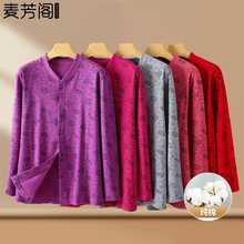 中老年人纯棉秋衣女奶奶秋冬圆领衬衫妈妈全棉上衣老太太开衫衣服