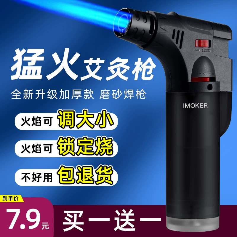 Ветрозащитная зажигалка прижигание