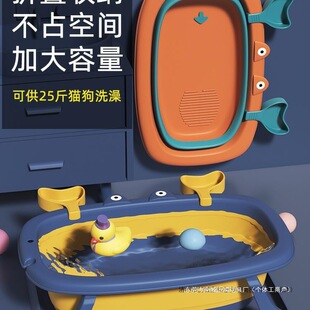 Dog Bath Tub, Foldable Pet Bath Tub, Cat Bath Tub, Cat Bath Tub, Dog and Cat Anti-Runaway Pet Bath Tub