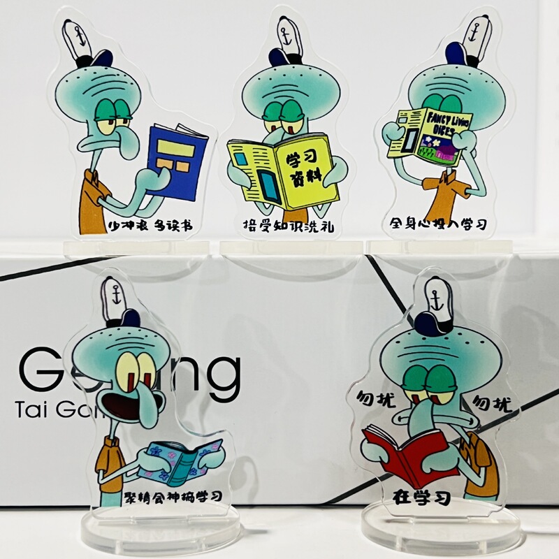 Roll King Squidward Learn Inspirational Brand ins Funny Creative Desktop Acrylic Transparent Decoration Student Gift