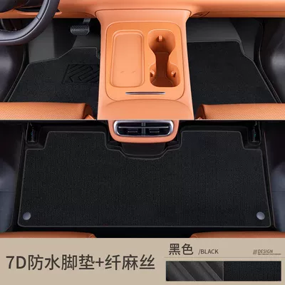 C10 Foot Mats, Surrounding | Universal Foot Pad - yaoying-black-foot-mat-black-fiber-linen-silk-zero-running-c10-7d-waterproof