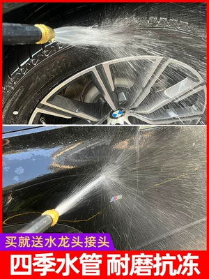 High pressure car wash water gun, Water Gun for Home Use, Powerful