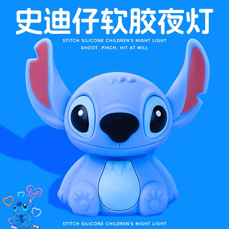 Stitch Night Light Glowing Toy Doll Stitch Desktop Ornament for Boys and Girls Pat Light