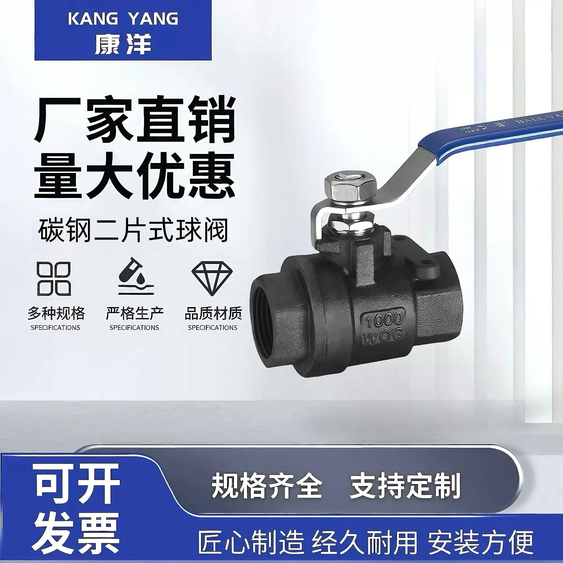 WCB铸钢碳钢二片式球阀Q11F两片式手动阀门开关4分6分1寸DN25 50