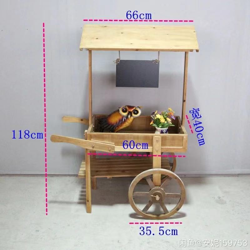 田园创意家居软装饰品木质手推车置物架阳台花架落地奶茶店铺摆设