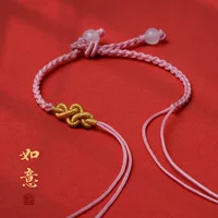 Ручная работа, четырехниточная оплетка, узел Ruyi, Женская Ручная Веревка, полуфабрикат, пригодные для переноски бусины, золото и серебро, ручной бренд, ювелирный браслет, веревка