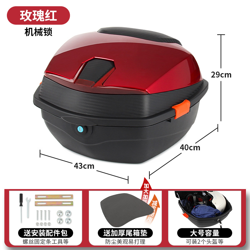 Electric car tail box – Universal Tail Box - rose-red-mechanical-lock