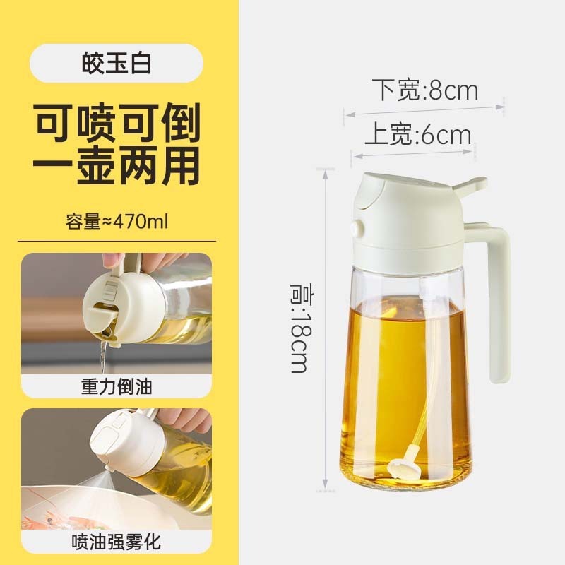喷油壶喷倒两用雾化状厨房家用食品级玻璃不挂油防漏酱油醋调料瓶|undefined