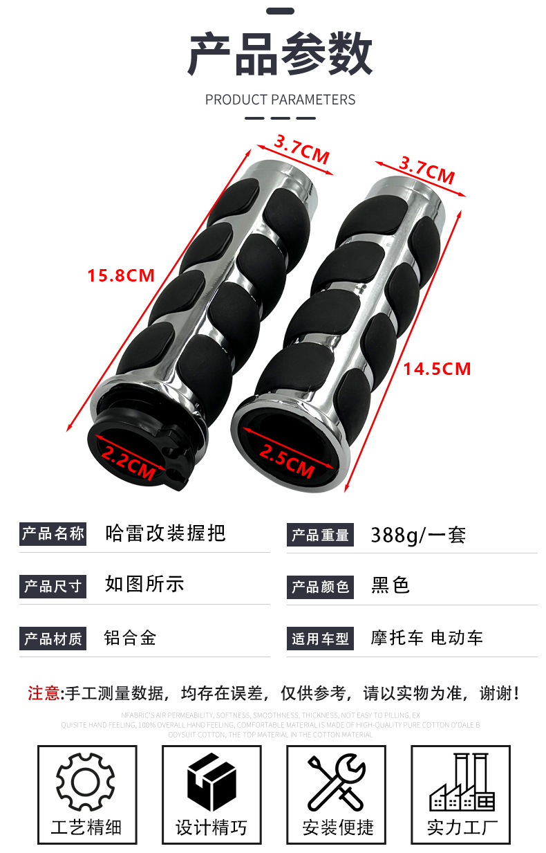 25mm Harley Motorcycle Cruise Handlebar Cover Retro with Power-assisted Cruise Button Metal Handle Modified Grip